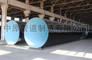 液態(tài)環(huán)氧防腐鋼管